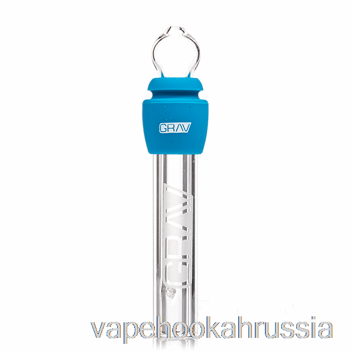 Vape Russia Grav Glass тупой с силиконом синий